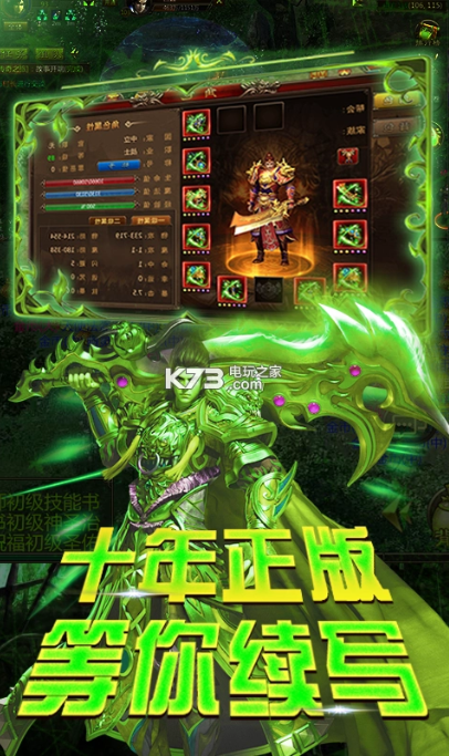 从零开始的传奇私服架设技术教程